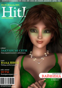 �������, 2009