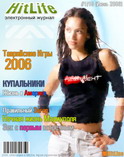 ���� 2006