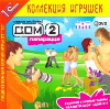 Брачные игры в «Доме-2»