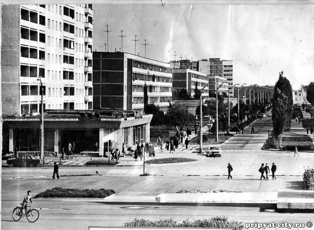 Припять до катастрофы